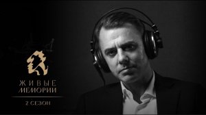 Игорь Петренко | promo | русский офицер Антон Туркул| Живые Мемории | 2 сезон