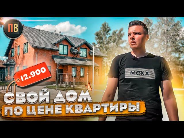 Коттеджный поселок Юкковское парк | Новостройки СПб | Недвижимость Санкт Петербурга смотреть онлайн