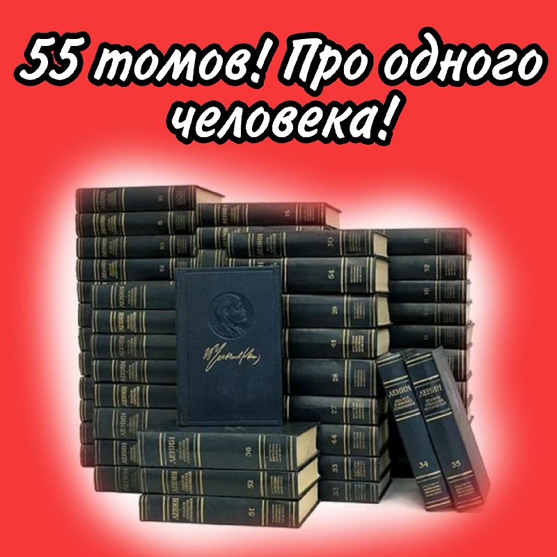 Тот самый томов. Полное собрание сочинений Путина. Собрание сочинений обещаний Путина. Путин полное собрание обещаний. Обещания Путина полное собрание сочинений.