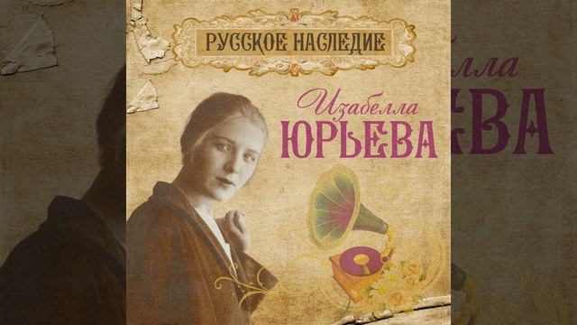 Твои письма смотреть онлайн