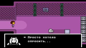 Undertale Пацифист | Прохождение #1 | Встреча с Цветиком и Ториэль | + Обращение в начале ролика