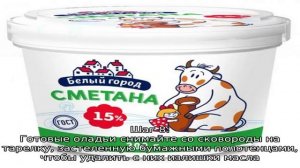 Оладьи на сметане пышные без дрожжей быстро и вкусно