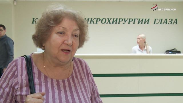 В Серпухове открылась Российская академия офтальмологии смотреть онлайн