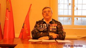 поздравление ветеранов гсвг с новым годом