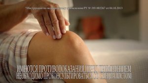 Вольтарен гель 12 часов