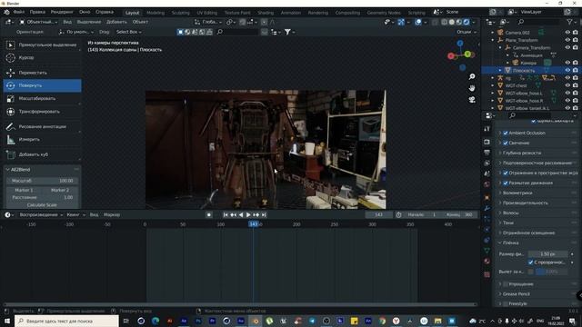 VFX - ЭТО ПРОСТО (tutorial по Blender 3.0 смотреть онлайн