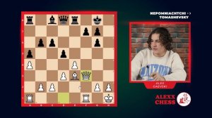 Analysis of the game Nepomniachtchi vs Tomashevsky #Chess with @ALEXXCHESS_2021