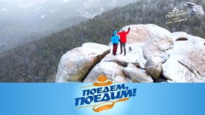 Красноярск: приключения в столице Восточной Сибири | «Поедем, поедим!»