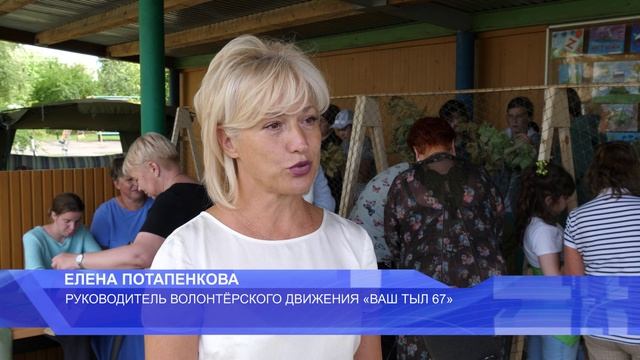 В СОГБУ Центре «Вишенки» прошло патриотическое мероприятие «Нам есть чем гордиться»