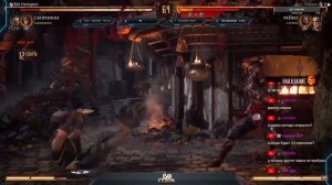 Сет с Профи Игроком Mortal Kombat 1 // MK1 (Байчу как Necros)