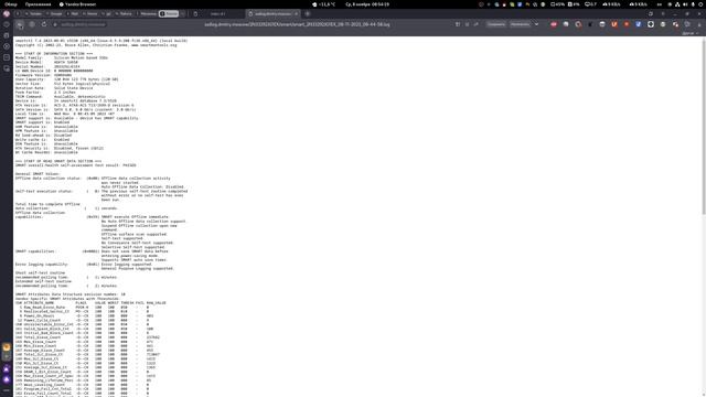 120-ка ADATA, часть 3 - записано 30TB, продолжаем. смотреть онлайн