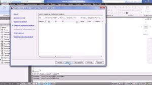 AutoCAD Civil 3D. 5.1 Создание профиля и вида профиля. Работа с инженерными программами
