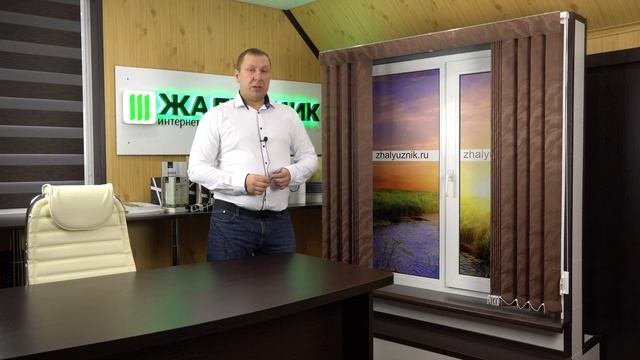 СКИДКА 30% на ЖАЛЮЗИ, УСПЕЙТЕ!!! Интернет-магазин - ЖАЛЮЗНИК смотреть онлайн