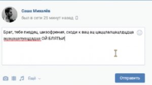 ТИК ТАК ПСИХ ИЛИ CLOWN?|Фирм #ТикТак #standoff