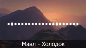 8D музыка 2020 для наушников...