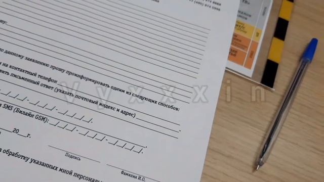 Когда меня подключили на какие-то платные подписки на мобильном телефоне к операторам как отключить смотреть онлайн