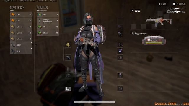 Основные изменения обновления 22.2!!! PlayerUnknown’s Battlegrounds #стрим пабг смотреть онлайн