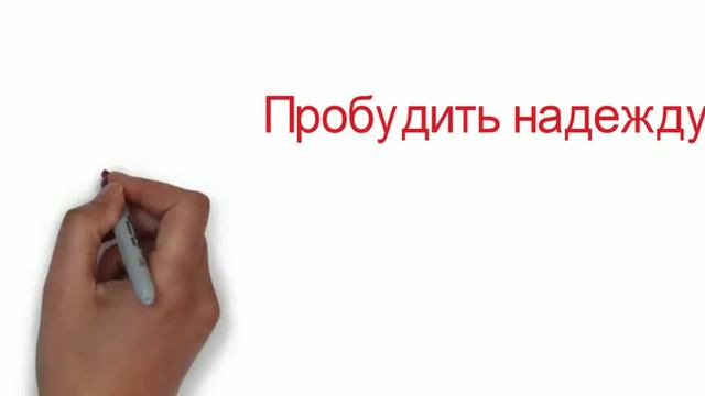 Красноречие