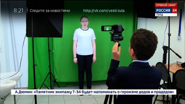 Тульские школьники выиграли путевки в "Артек"