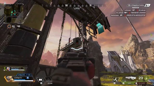 Тупо засыпаю на ходу  Apex Legends