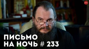 «Если раздражаешься – не открывай рот» / Преподобный Анатолий Оптинский (Потапов)