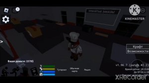 Обновление в дурка рп|роблокс