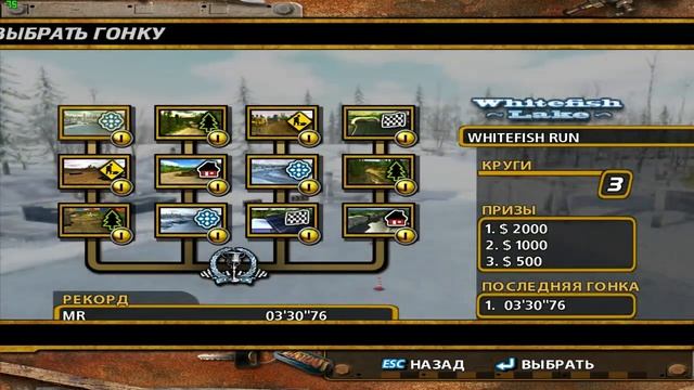 FlatOut I ИГРА смотреть онлайн