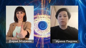 Если болит голова, достаточно 3 минуты на исцеление боли. Рейки всегда мне поможет #отзывДарьеМэджи