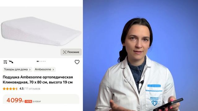 ВЫЛЕЧИТЬ ХРАП НАВСЕГДА - МОЖНО И НУЖНО |  Все о причинах и лечении храпа