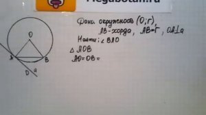 Номер 635 Геометрия 7 9 класс Атанасян