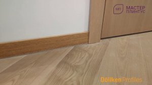 Установка плинтуса хдф döllken Cubu Premium