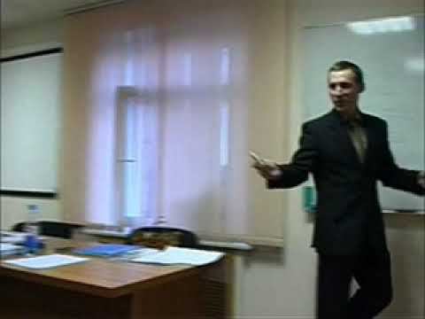 Трейдинг и инвестирование на фондовом рынке, лекция 2