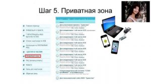 МЭЦ /  МОО Единство ❯ Эльмира Скиба из Тюмени Кибернетик, парапсихолог, о программах МЭЦ