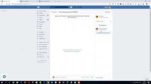 Как создать чат в группе ВКонтакте.  Полная инструкция по настройке чата