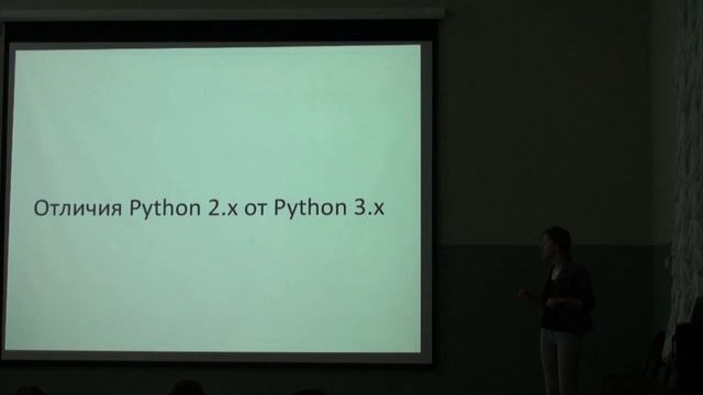 Лекция 8 | Python | Екатерина Тузова | CSC | Для Лекториума