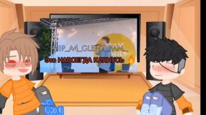 Реакция команды А4 на влента