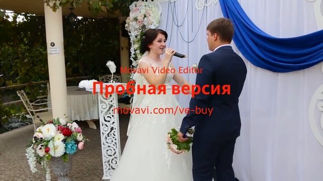 Церемония бракосочетания 12.08.2016г подарок от невесты смотреть онлайн