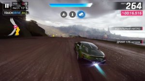 Asphalt 9:РУЧНОЕ УПРАВЛЕНИЕ-ГЕЙМПАД античные руины еженедельное соревнование 1-место-забираем жетоны