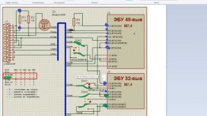M74.5 (CAN) // Подключение на столе // MM Connect