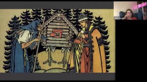 Отрывок с семинара Баба Яга, работа со сказкой в аналитическом процесс