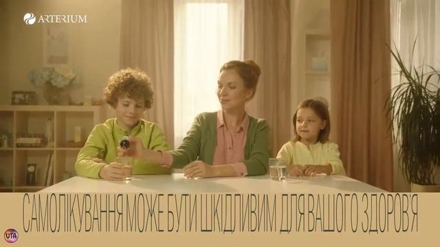 Резистол