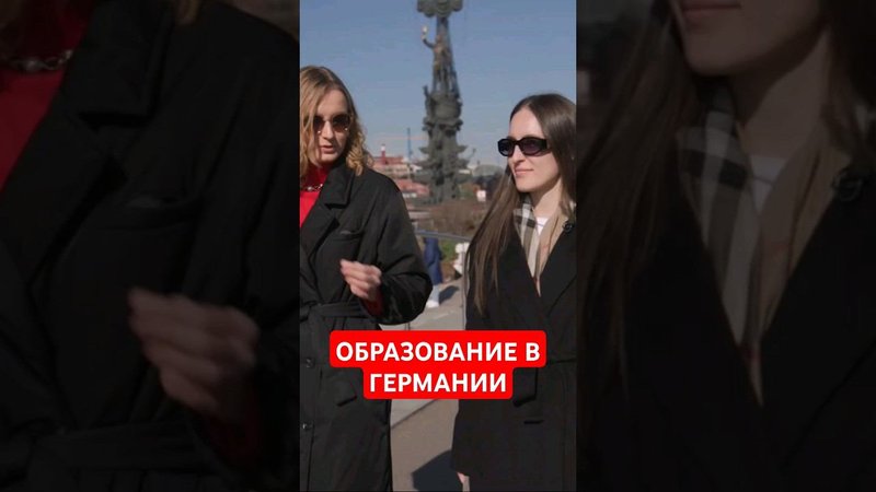 В Германии школьники не читают книги? #папочкаканцлера #германия #немцы