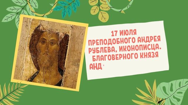 КОГДА ПЕТРА И ПАВЛА и другие православные праздники? Церковный календарь на июль 2022