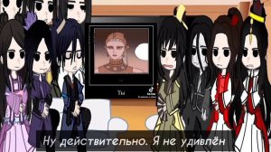 MDZS react to Wei Wuxian as Seth/Реакция МДК на Вэй Ин это Сет. НА ЗАКАЗ