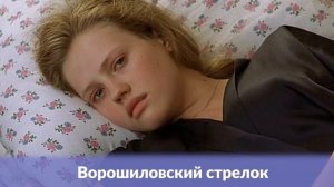 Помните Катю из «Ворошиловского стрелка»? Посмотрите, что стало с актрисой Анной Синякиной