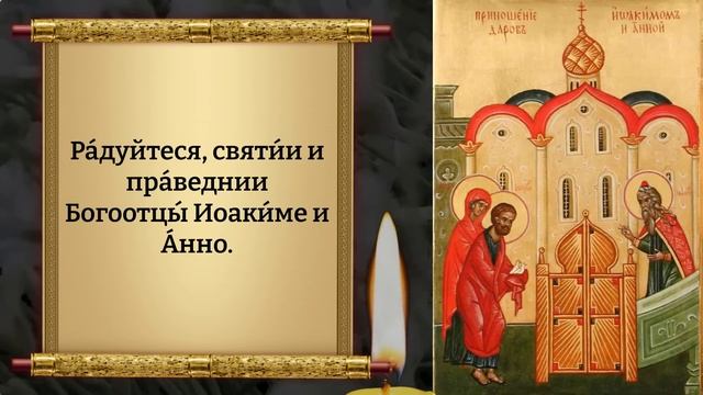 Сегодня НЕ УПУСТИ ШАНС ИЗБАВИТЬ СЕМЬЮ ОТ БЕД И НЕСЧАСТИЙ! Сильная молитва о семье. Православие