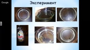 Окружающий мир 3 класс 12-13 неделя Вода, её свойства  Очистка воды  Круговорот воды в природе
