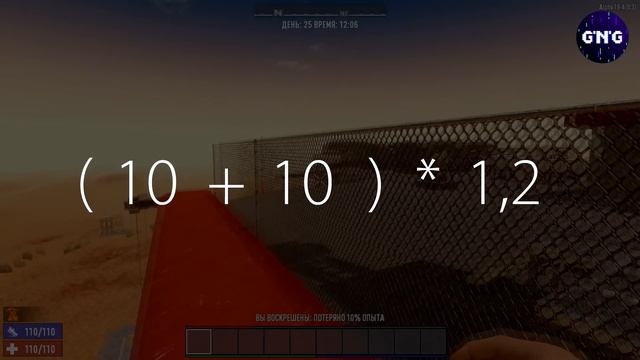 Как вычисляется ЭТАП ИГРЫ 7 Days to die // Гайд смотреть онлайн