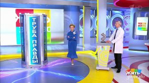 Труба правды. Неродной приемный сын. Жить здорово! Фрагмент выпуска от 17.10.2019