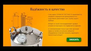 тарельчатая ректификационная колонна чертеж